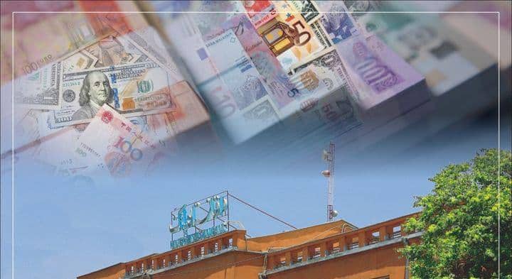د افغانستان بانک سبا ۱۶ میلیونه ډالر لیلاموي
