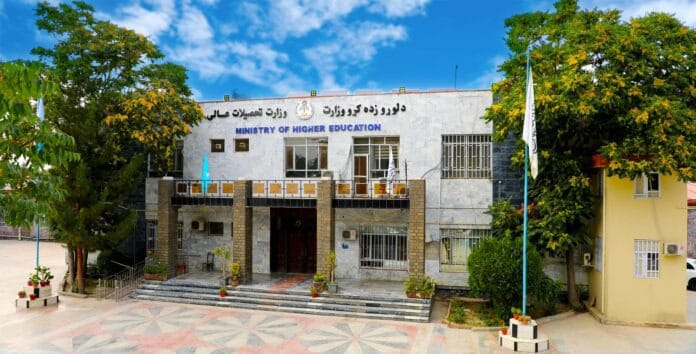 ایجاد برنامه‌های تازه دکتورا، ماستری و لیسانس در پوهنتون‌های افغانستان