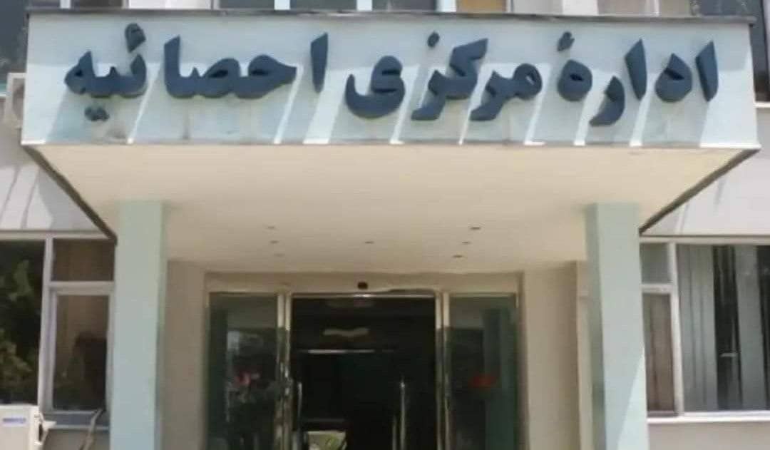 ننګرهار کې تېر کال ۲۹۲ زره تذکرې وېشل شوې