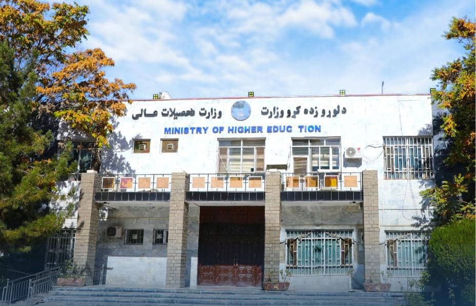 لوړو زدکړو سرپرست وزير: هېواد مو له جګړو راوتلی او په تحصیلي برخه کې همکاري ته اړتيا لري