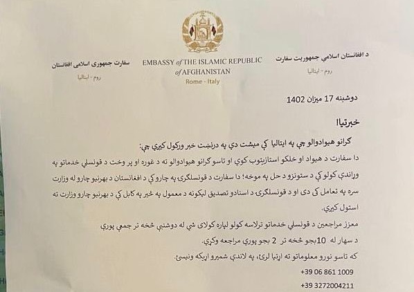 ايټاليا کې د افغانستان سفارت: کابل کې د بهرنيو چارو وزارت سره تعامل کې يو