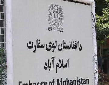 د افغانستان سفارت له پاکستانه غوښتي چې د کډوالو د بېرته ستنېدو لپاره لارې خلاصې کړي