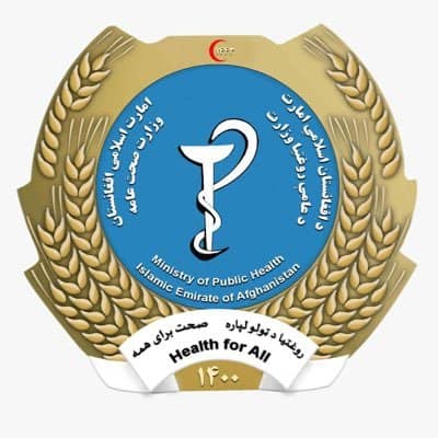 د عامې روغتیا وزارت نوي سرپرست وزیر رسماً دنده پیل کړه
