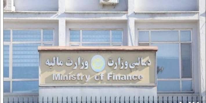 مالیې وزارت وایي، پر دولتي ادارو د پاتې طلباتو، تضمیناتو او تامیناتو د ورکړې لړۍ پیلوي