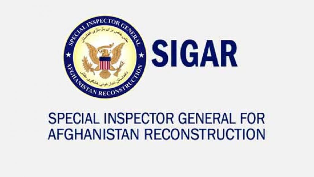 سیګار: د امریکا بهرنیو چارو وزارت د افغانستان اوسني حکومت ته ۲۳۹ میلیونه ډالر ورکړي