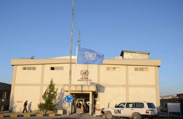 يوناما ماموريت غځېدنه؛ ګڼو نړۍوالو سازمانونو يې هرکلی کړی