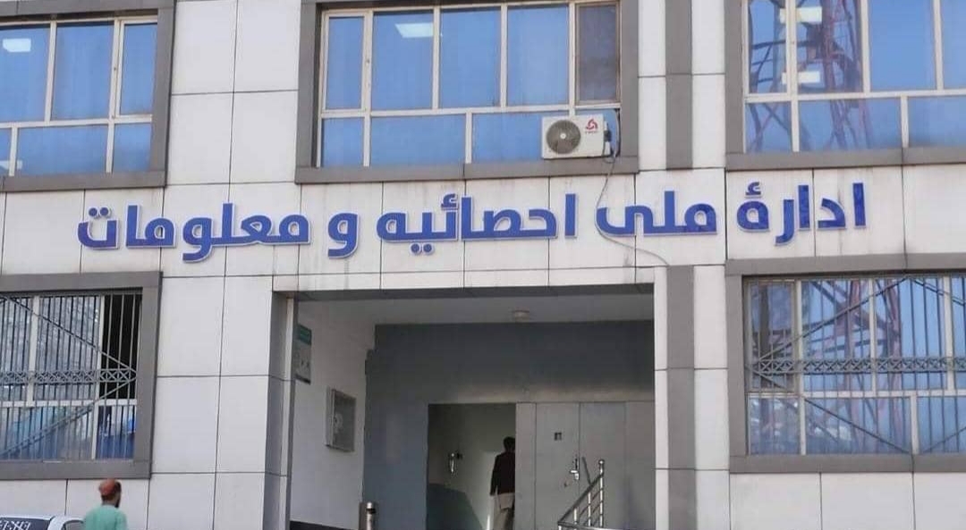 سرپل کې تېر کال څه‌باندې ۸۲ زره تذکرې وېشل شوې