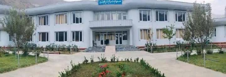 پنجشېر کې روان کال ۹۳ ميليونه افغانۍ عواید راټول شوي