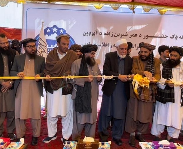 غزني کې د آیوډین لرونکې مالګې د تولید او پروسس فابریکه جوړه شوه