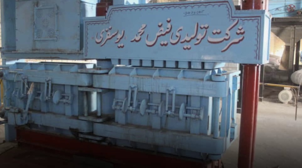 بلخ کې د ۹۰ ميلیونه افغانیو په لګښت د پنبې د پروسيس فابریکه جوړه شوه