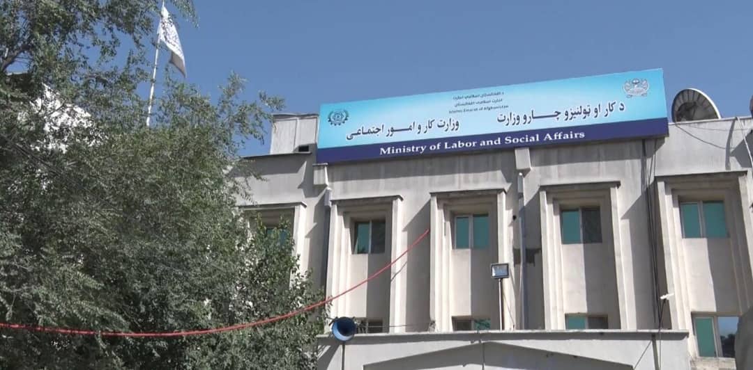 کار او ټولنيزو چارو وزارت له پنځه ملي او نړيوالو موسسو سره هوکړه ليکونه لاسليک کړي دي