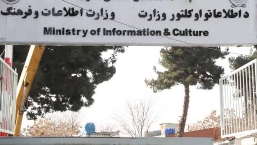 د لوحو او سوداګریزو تابلوګانو د اصلاح کمیسیون: هټيوال او سوداګريزو مرکزونه دې خپلې تابلوګانې اصلاح کړي