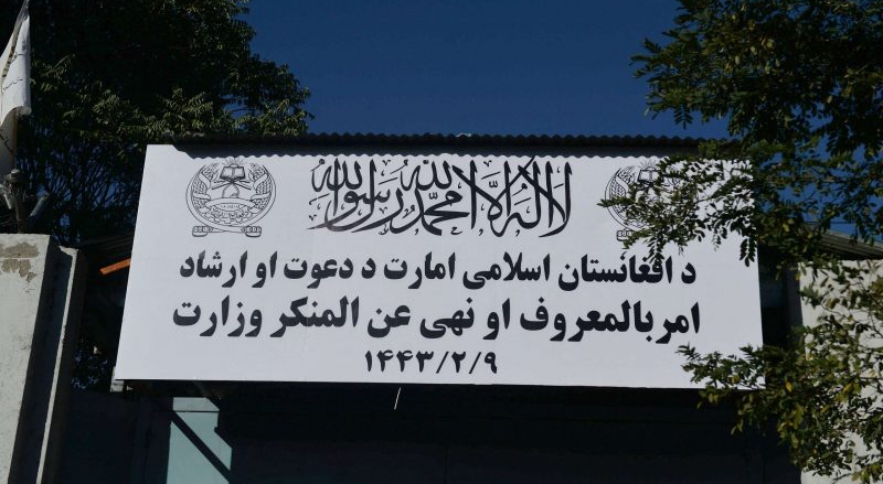 امر بالمعروف وزارت: تېر کال د غږیزو، انځوریزو او چاپي رسنیو ۹۰ سلنه، نشرات اصلاح شوي